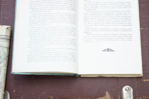Разворот русской книги о косметическом уходе