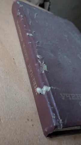 Old book, фото 3