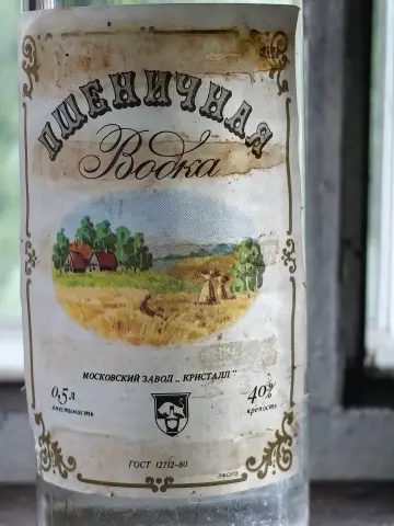 Glass Bottle, фото 4
