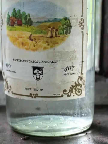 Glass Bottle, фото 12