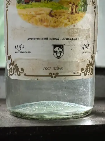 Glass Bottle, фото 5