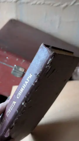 Old book, фото 15