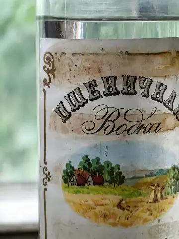 Glass Bottle, фото 6