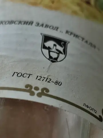 Glass Bottle, фото 18