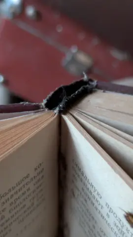Old book, фото 13